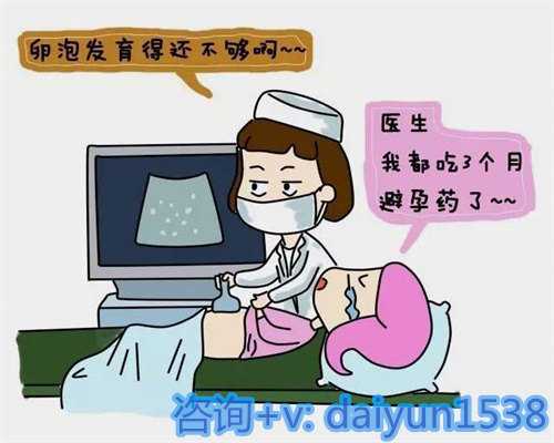 血精期间能否进行辅助生殖助孕？专家解读